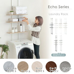 yӂ邳Ɣ[Łz˂莮h[bN Echo(GR[)