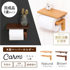 yӂ邳Ɣ[Łzؐy[p[z_[1A Carm(J)