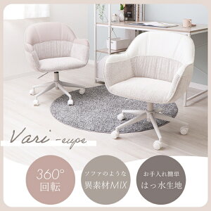 yӂ邳Ɣ[ŁzItBX`FA Vari-eupe-(@[ GEy)