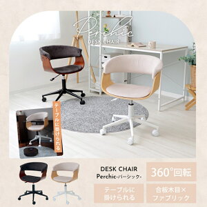 yӂ邳Ɣ[ŁzfXN`FAPerchic(p[VbN)