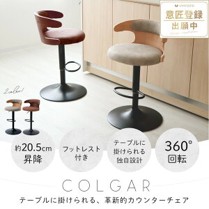 yӂ邳Ɣ[ŁzJE^[`FA COLGAR(RK[)