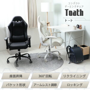 �y�ӂ邳�Ɣ[�Łz�R���p�N�g�Q�[�~���O�`�F�A Thoth(�g�[�g)