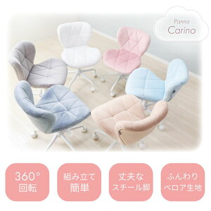 yӂ邳Ɣ[ŁzfXN`FA PANNA-carino-(pi J[m)