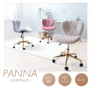 yӂ邳Ɣ[ŁzfXN`FA PANNA-premium-(pi v~A)