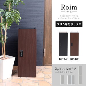 yӂ邳Ɣ[ŁzXz{bNX Roim (C)