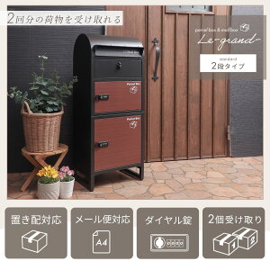 yӂ邳Ɣ[Łzz{bNX|Xg Le-grand-(O) 2i [^[L[