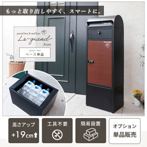 yӂ邳Ɣ[ŁzyLe-grand-iOjz p IvVx[X Pi