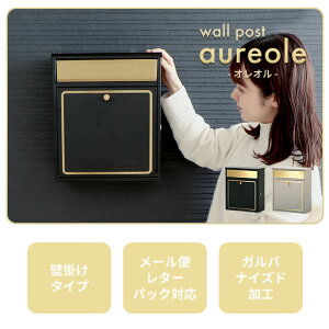 �y�ӂ邳�Ɣ[�Łz�Ǌ|���|�X�g aureole(�I���I��)