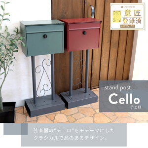 yӂ邳Ɣ[ŁzX^h|Xg Cello(`F)