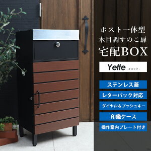 yӂ邳Ɣ[Łzz{bNXt|Xg Yette(CGbg) ubN/uE