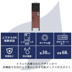 �y�ӂ邳�Ɣ[�Łz���������^�|�X�g�t����z�{�b�N�X�@Delgado(�f���K�h)