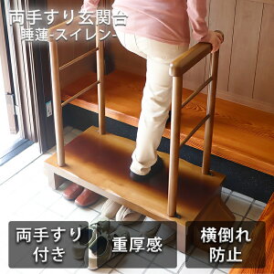 �y�ӂ邳�Ɣ[�Łz�����肷��t�����֑� 90�� ���@