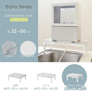 �y�ӂ邳�Ɣ[�Łz�H��@���b�N �G�N�X�g���X�����@Echo(�G�R�[)