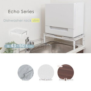 �y�ӂ邳�Ɣ[�Łz�H��@���b�N �X�����@Echo(�G�R�[)