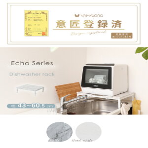 �y�ӂ邳�Ɣ[�Łz�H��@���b�N Echo(�G�R�[)