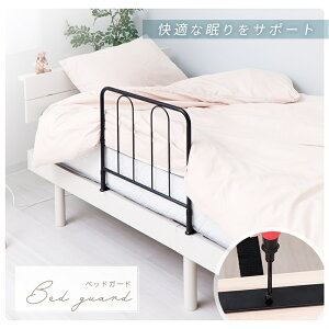 �y�ӂ邳�Ɣ[�Łz�x�b�h�K�[�h