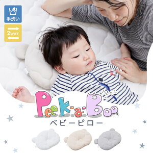 �y�ӂ邳�Ɣ[�Łz�x�r�[�s���[ Peek-a-boo(�s�b�J�[�u�[)