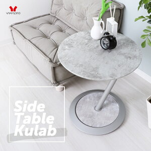 �y�ӂ邳�Ɣ[�Łz�T�C�h�e�[�u�� Kulab(�N���u)