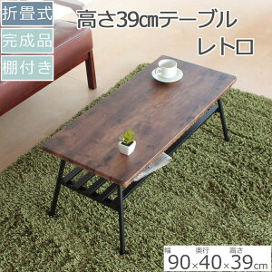 yӂ邳Ɣ[ŁzIt܋re[u@g39cm@܂肽 ܂r [e[u    RpNg ȃXy[X ~je[u