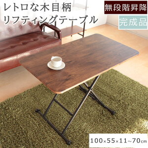 yӂ邳Ɣ[ŁzteBOe[u@gȕ 100cm ~fXN@iK    CeA LX^[t ܂肽