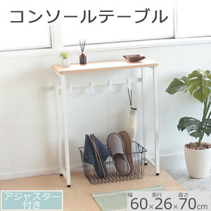 yӂ邳Ɣ[ŁzR\[e[u@i`F 60cm@AWX^[t   CeA TChe[u ȃXy[X X