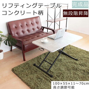 yӂ邳Ɣ[ŁzteBOe[u@RN[g@100cm ~fXN@iK    CeA LX^[t ܂肽