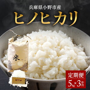 �y�ӂ邳�Ɣ[�Łz�y���Ă̒���ցz���Ɍ�����s�Y �q�m�q�J�� 5kg�i���āj3�����A���ł��͂��@�� �R�� ���� ���͂� ���� ���� �Ђ̂Ђ��� ��� 3�������Ɍ� ����s�@���͂��F2026�N4�����܂�