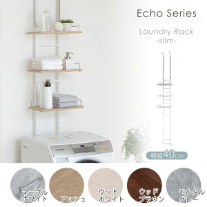 �y�ӂ邳�Ɣ[�Łz�˂����莮�����h���[���b�N Echo(�G�R�[) �X�����^�C�v