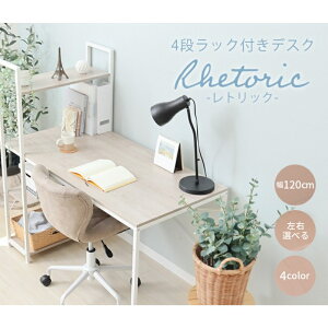 �y�ӂ邳�Ɣ[�Łz�I�t���f�X�N Rhetoric(���g���b�N)