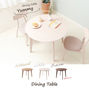 �y�ӂ邳�Ɣ[�Łz�_�C�j���O�e�[�u�� Yummy(���~�[) �P�i �Ƌ� �C���e���A