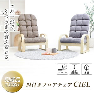 �y�ӂ邳�Ɣ[�Łz�����֎q CIEL(�V�G��) �Ƌ� �C���e���A