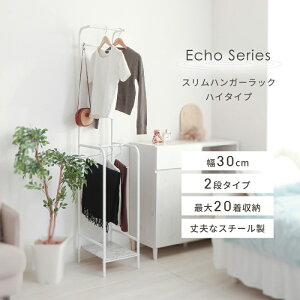 �y�ӂ邳�Ɣ[�Łz�X�����n���K�[���b�N �n�C�^�C�v Echo(�G�R�[) �Ƌ�C���e���A ���[