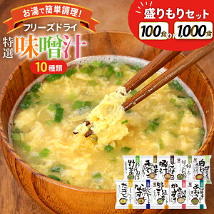 yӂ邳Ɣ[Łz I t[YhC 10 lߍ킹 Zbg Iׂ e 100H 1,000H [RXXHi Ɍ Ocs 3d28bae190071] X` X` Ȃ݂` ؏` Ƃ񂶂 CX^