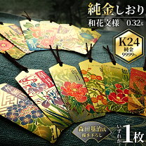 楽天市場】純金 三菱の通販