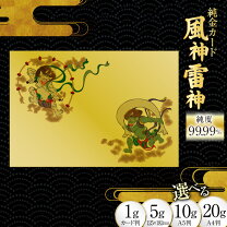 楽天市場】純金カードの通販