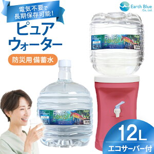 yӂ邳Ɣ[Łz hЗp  12L×1{ EH[^[T[o[ Zbg [A[Xu[ Ɍ Ocs 3d28bae330007] ~ 3Nۑ ЊQp  dsv GRT[o[