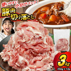 yӂ邳Ɣ[Łz ؓ ؂藎Ƃ 250g 12p v3kg [it[YEVXe Ɍ Ocs 3d28bdy500012]   ؐ؂藎Ƃ ؗ Zbg  ^pbN ^ Ⓚ ٓ  