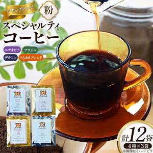 yӂ邳Ɣ[Łz XyVeBR[q[hbvobO4×3 G`IsA uW Ƃ܂߃uh fJtF [Ƃ܂߃[X^[ Ɍ Ocs 3d28bed500001]  coffee [Ё[