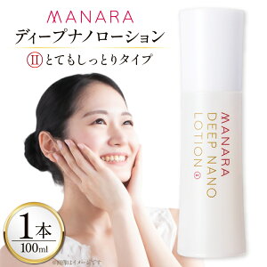 yӂ邳Ɣ[Łz }i ϐ fB[vim[V (2ƂĂƂ^Cv) 100mL [NAbv Ɍ Ocs 3d28bim850001] MANARA }iϕi ϕi [V ێ r[L