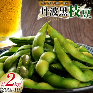 yӂ邳Ɣ[Łz Og哤 } 2kg (200g×10p) ɌOcsY [pXJ Ɍ Ocs 3d28bae660040] Og  } ܂ 哤 哤 Yn