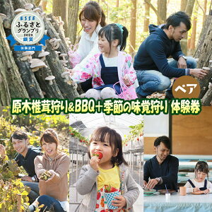yӂ邳Ɣ[Łz  ő  BBQ + G߂̖o yA ̌  VC^P o[xL[ o ̌ `Pbg ӂ邳Ɣ[ ӂ邳 lC Ƒ W[ AEghA 