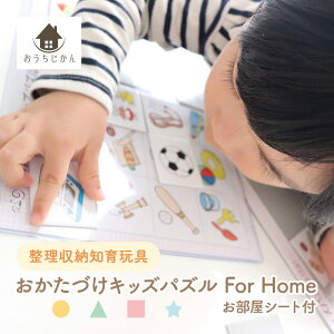 yӂ邳Ɣ[Łz [mߋ ÂLbYpY For Home V[gt ǂ q ߋ m LbY c  lC ӂ邳Ɣ[ ӂ邳 lC   Ɍ O