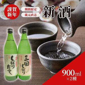 yӂ邳Ɣ[Łz  VŋމVNI 2Zbg ( 900ml×2{ ) i  Ε  Ε VN N 蕨 Mtg {   TP lC   Ɍ Ocs [ 3d