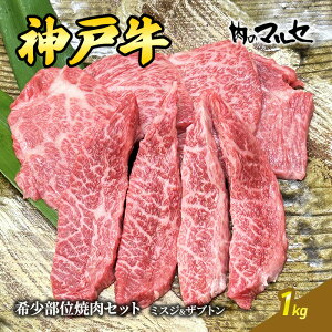 yӂ邳Ɣ[Łz _ˋ   ē Zbg ( ~XW  Uug ) 1kg Ă ē ₫ɂ ˋ Mtg  j An _ˋ Oc ʌ 󂠂 Ε lC  