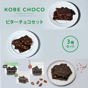 yӂ邳Ɣ[Łz KOBE CHOCO r^[`R 3 Zbg ( IWr^[ / \gLr^[ / A[hXgx[r^[ ) َq َq mَq  XC[c lC  