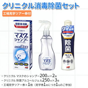 yӂ邳Ɣ[Łz NjNŏۃZbg ( NjN }XÑVv[200ml×2 / NjN ۃAR[WF250ml×3 / HꌩwcA[×1(w1ɂ1̂Q)) 