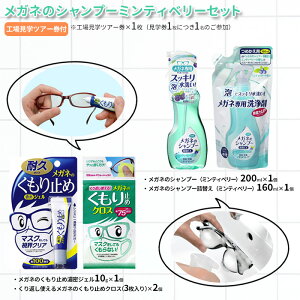 yӂ邳Ɣ[Łz Kl̃Vv[~eBx[Zbg ( Vv[ 200ml×1 / Vv[lւ 160ml×1 / ~ߔZWF10g×1 / ~߃NX(3)×2 / Hꌩwc