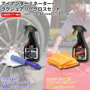 yӂ邳Ɣ[Łz ACA^[~l[^[+OWA[OXZbg ( ACA^[~l[^[(X|WASܕt)500ml Xv[^Cv / OX500ml Xv[^Cv / HꌩwcA[