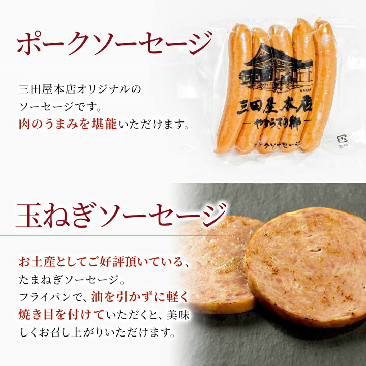 楽天市場】【ふるさと納税】【感謝 特別価格】ハム 三田屋 ロースハム 