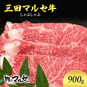 yӂ邳Ɣ[Łz Oc }Z Ԃ 900g  Vu VuVu }Z ˋ Mtg  j An _ˋ Oc ʌ 󂠂 ӂ邳Ɣ[ ӂ邳 lC 